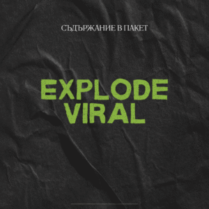 Explode viral